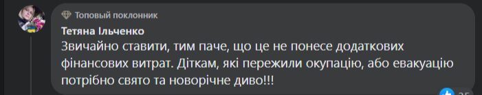 У відновленій після окупації Бучі встановили ялинку: чи буде велике святкування (фото)